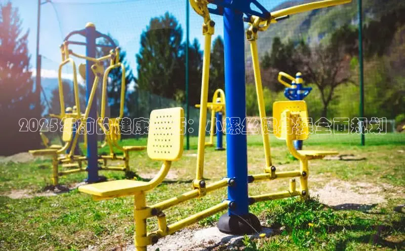 k8凯发天生赢家一触即发人生剧情