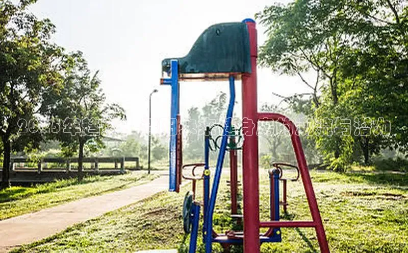 天生赢家凯发一触即发小说